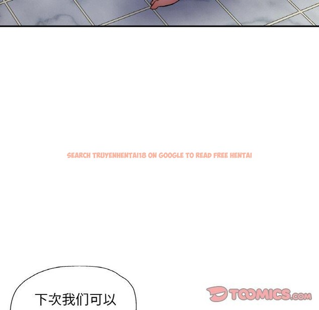 查看漫画已嫁人的她 - 第22話 - www.tymanga.com中的3229220图片