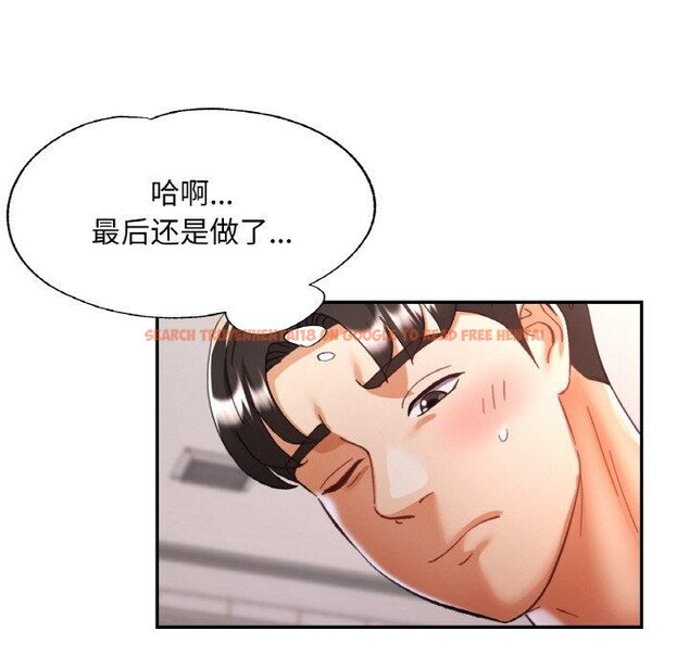 查看漫画已嫁人的她 - 第22話 - www.tymanga.com中的3229222图片