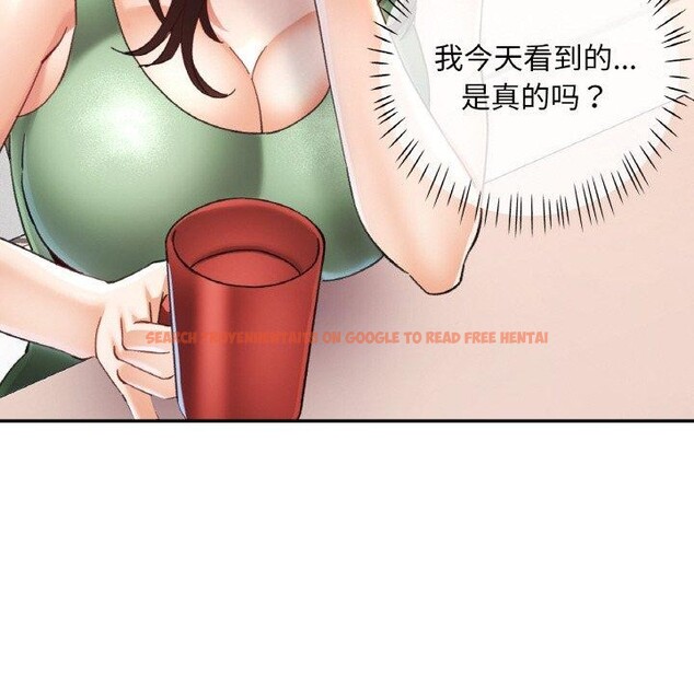查看漫画已嫁人的她 - 第22話 - www.tymanga.com中的3229228图片