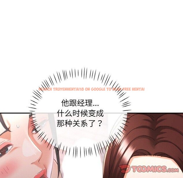 查看漫画已嫁人的她 - 第22話 - www.tymanga.com中的3229229图片