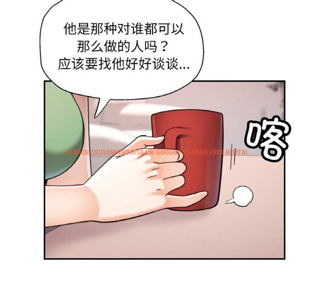 查看漫画已嫁人的她 - 第22話 - www.tymanga.com中的3229231图片