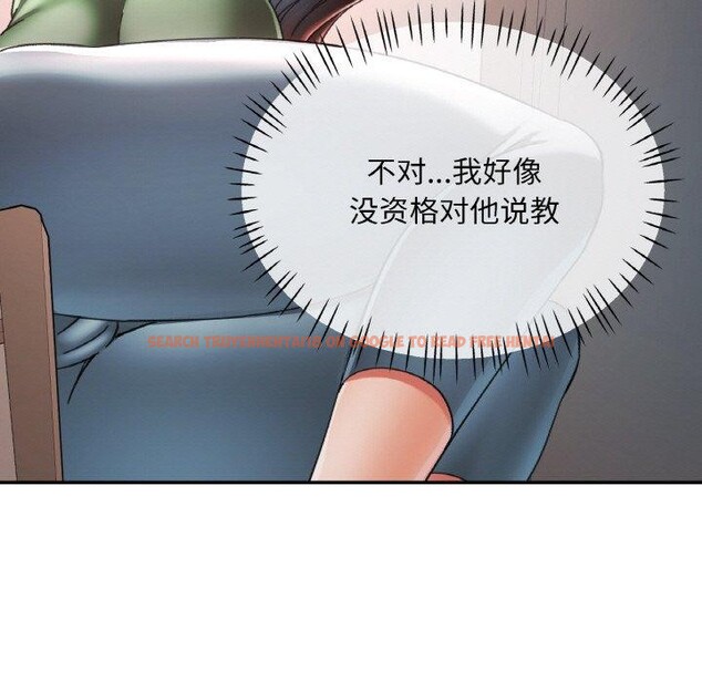 查看漫画已嫁人的她 - 第22話 - www.tymanga.com中的3229233图片