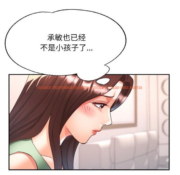 查看漫画已嫁人的她 - 第22話 - www.tymanga.com中的3229234图片