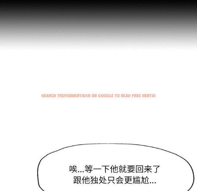 查看漫画已嫁人的她 - 第22話 - www.tymanga.com中的3229237图片