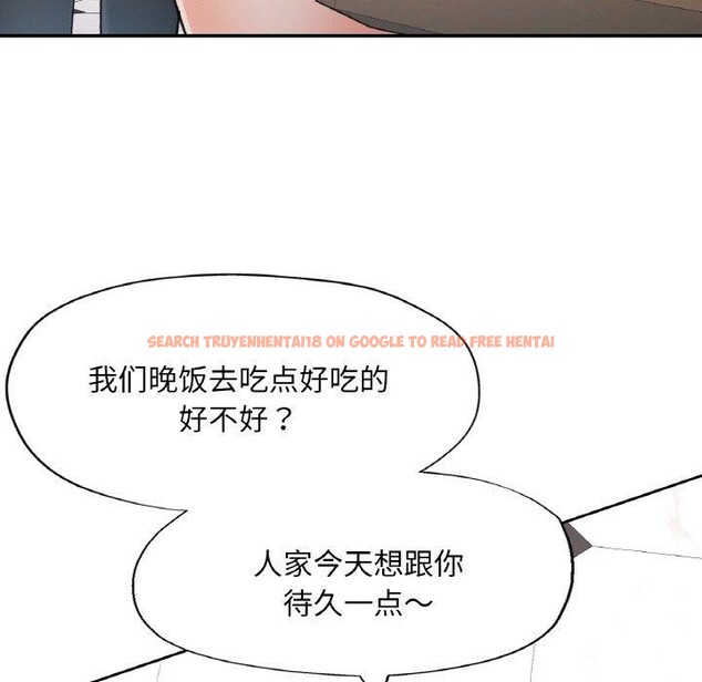 查看漫画已嫁人的她 - 第22話 - www.tymanga.com中的3229254图片