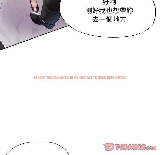 查看漫画已嫁人的她 - 第22話 - www.tymanga.com中的3229256图片