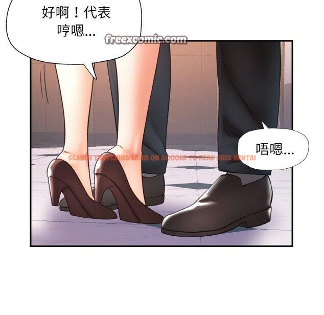 查看漫画已嫁人的她 - 第22話 - www.tymanga.com中的3229257图片