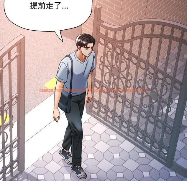 查看漫画已嫁人的她 - 第22話 - www.tymanga.com中的3229262图片