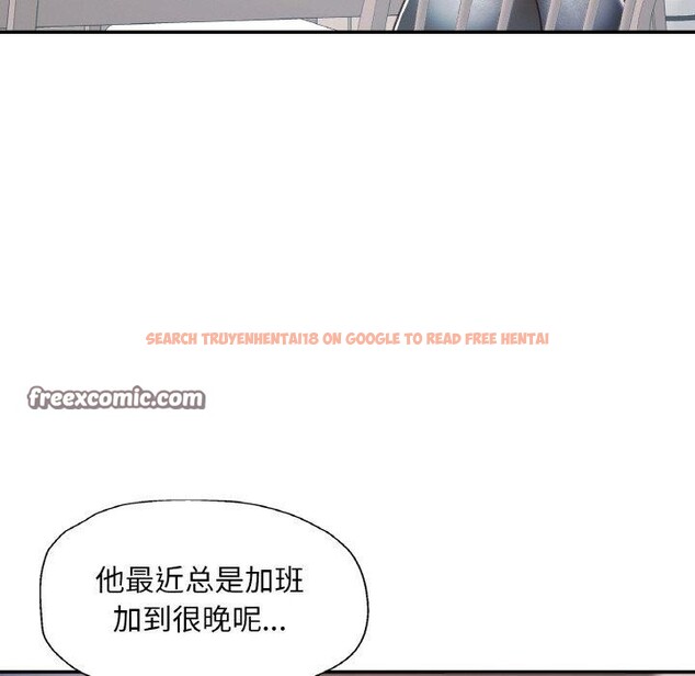 查看漫画已嫁人的她 - 第22話 - www.tymanga.com中的3229273图片