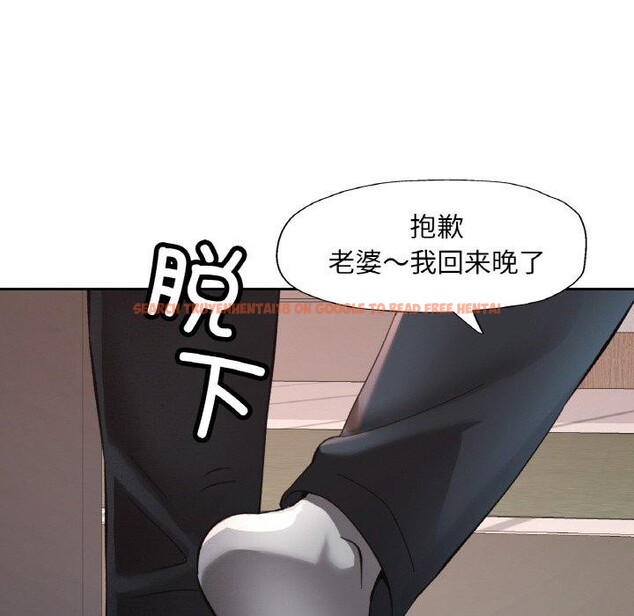 查看漫画已嫁人的她 - 第22話 - www.tymanga.com中的3229277图片