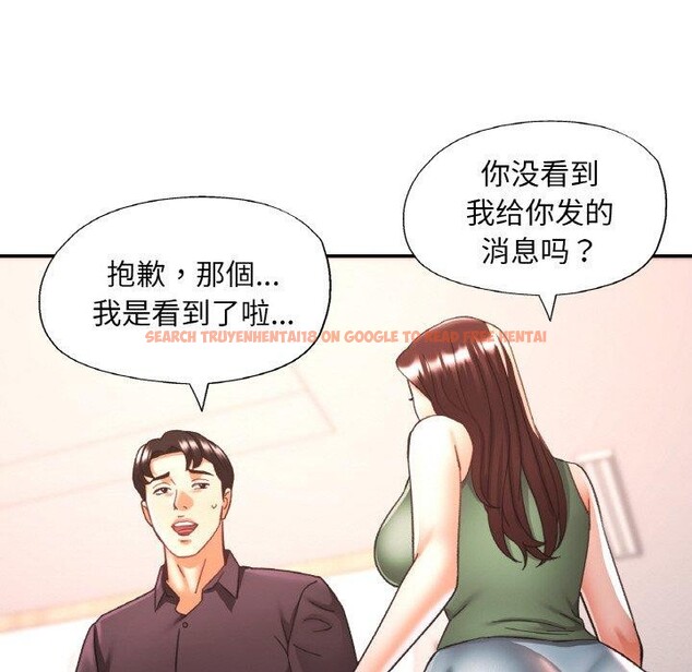查看漫画已嫁人的她 - 第22話 - www.tymanga.com中的3229279图片