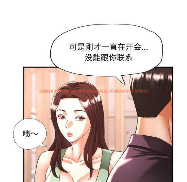 查看漫画已嫁人的她 - 第22話 - www.tymanga.com中的3229281图片