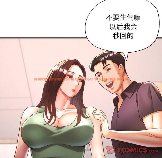 查看漫画已嫁人的她 - 第22話 - www.tymanga.com中的3229283图片