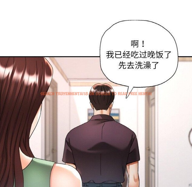 查看漫画已嫁人的她 - 第22話 - www.tymanga.com中的3229285图片