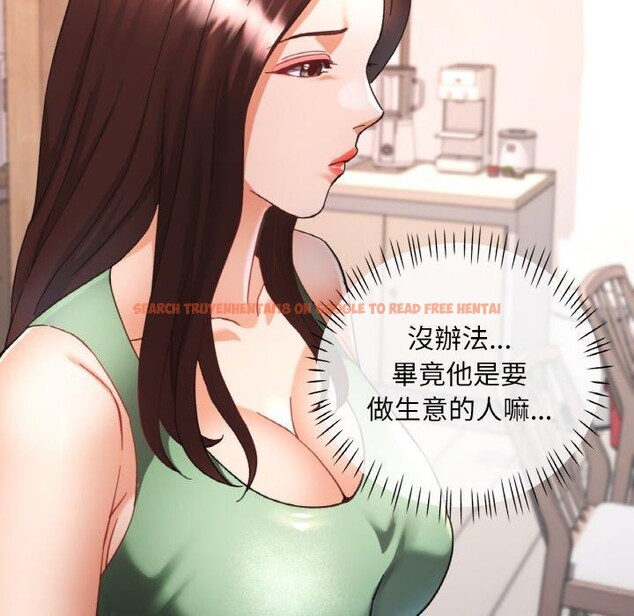 查看漫画已嫁人的她 - 第22話 - www.tymanga.com中的3229287图片