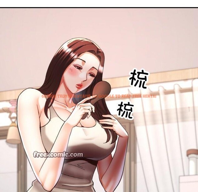 查看漫画已嫁人的她 - 第22話 - www.tymanga.com中的3229289图片