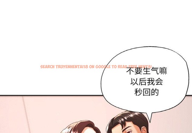 查看漫画已嫁人的她 - 第23話 - www.tymanga.com中的3249835图片
