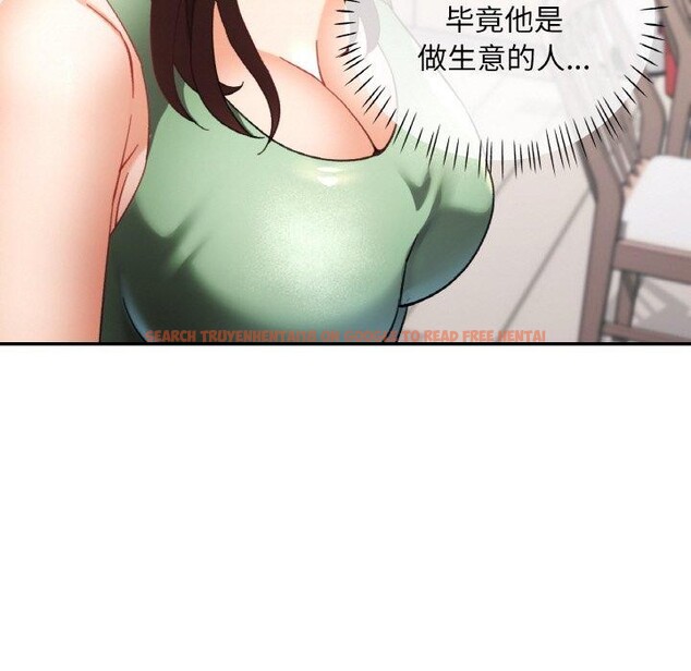 查看漫画已嫁人的她 - 第23話 - www.tymanga.com中的3249841图片