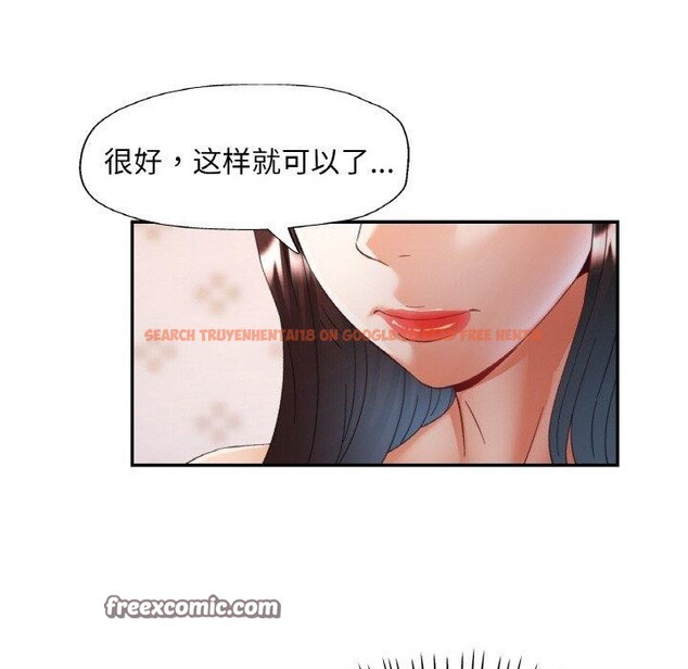 查看漫画已嫁人的她 - 第23話 - www.tymanga.com中的3249852图片