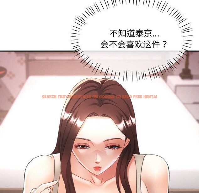查看漫画已嫁人的她 - 第23話 - www.tymanga.com中的3249853图片