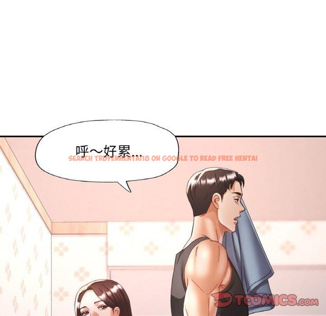 查看漫画已嫁人的她 - 第23話 - www.tymanga.com中的3249855图片