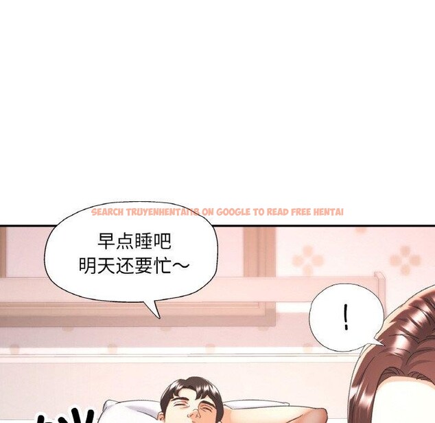 查看漫画已嫁人的她 - 第23話 - www.tymanga.com中的3249857图片