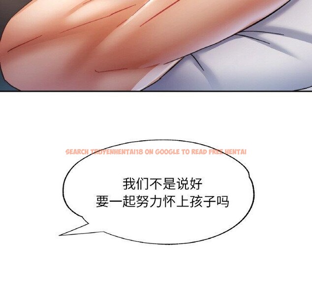 查看漫画已嫁人的她 - 第23話 - www.tymanga.com中的3249860图片
