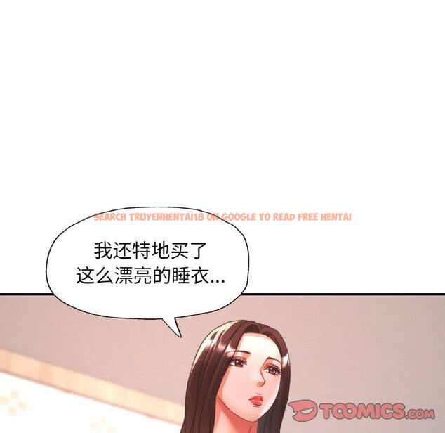 查看漫画已嫁人的她 - 第23話 - www.tymanga.com中的3249861图片
