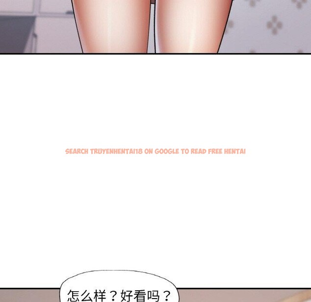 查看漫画已嫁人的她 - 第23話 - www.tymanga.com中的3249863图片