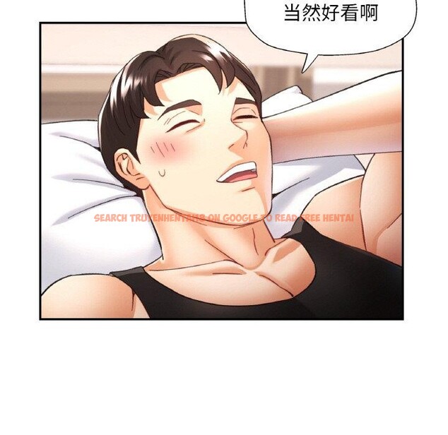 查看漫画已嫁人的她 - 第23話 - www.tymanga.com中的3249866图片