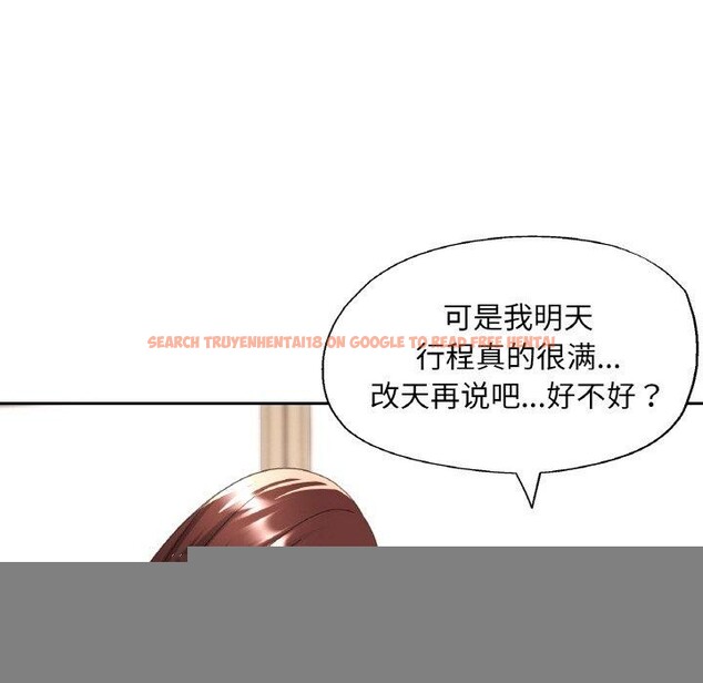 查看漫画已嫁人的她 - 第23話 - www.tymanga.com中的3249867图片