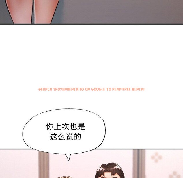 查看漫画已嫁人的她 - 第23話 - www.tymanga.com中的3249869图片