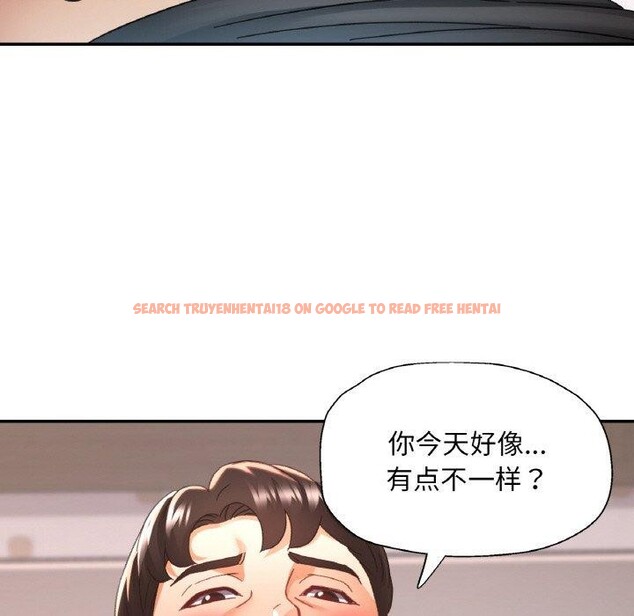 查看漫画已嫁人的她 - 第23話 - www.tymanga.com中的3249887图片