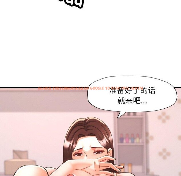 查看漫画已嫁人的她 - 第23話 - www.tymanga.com中的3249889图片
