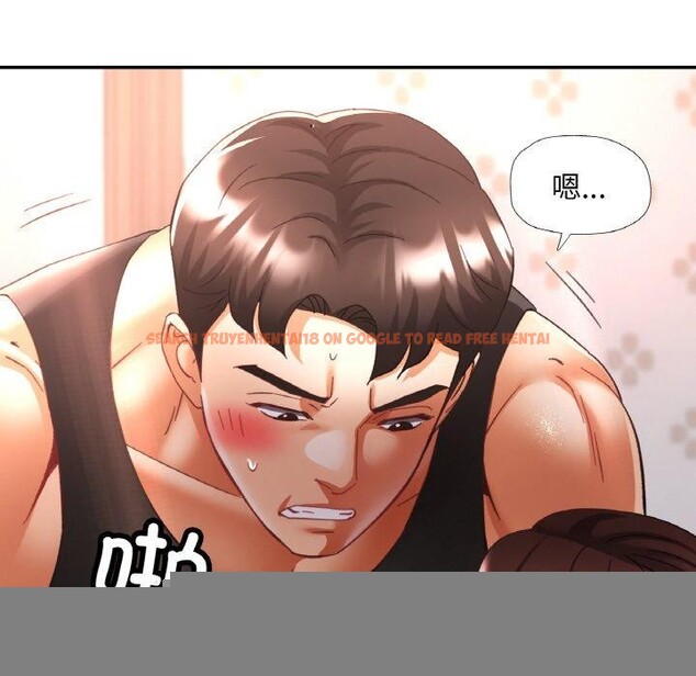 查看漫画已嫁人的她 - 第23話 - www.tymanga.com中的3249892图片