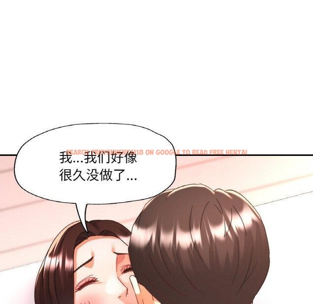 查看漫画已嫁人的她 - 第23話 - www.tymanga.com中的3249894图片