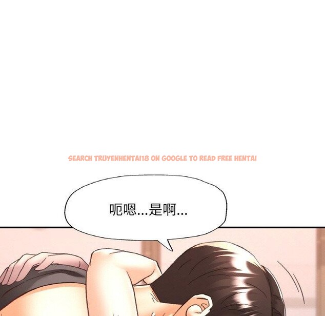 查看漫画已嫁人的她 - 第23話 - www.tymanga.com中的3249896图片