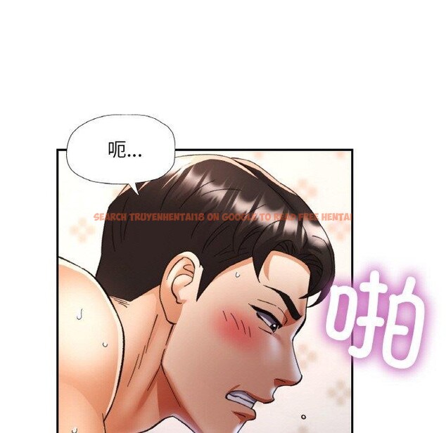 查看漫画已嫁人的她 - 第23話 - www.tymanga.com中的3249900图片
