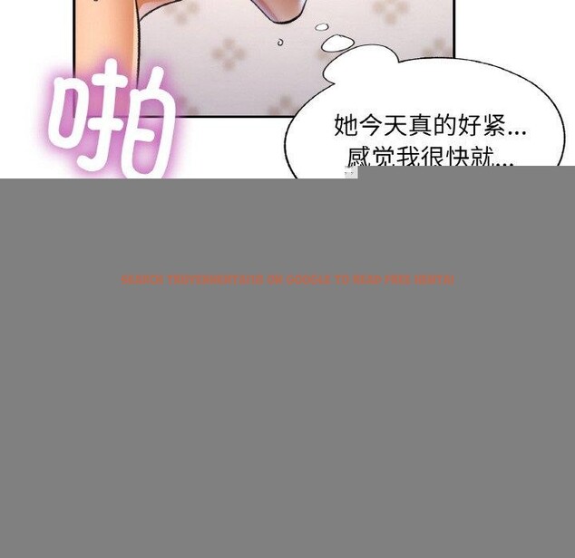 查看漫画已嫁人的她 - 第23話 - www.tymanga.com中的3249901图片