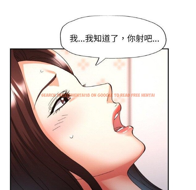 查看漫画已嫁人的她 - 第23話 - www.tymanga.com中的3249904图片