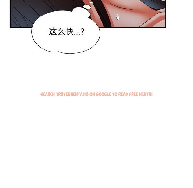 查看漫画已嫁人的她 - 第23話 - www.tymanga.com中的3249905图片