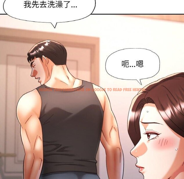 查看漫画已嫁人的她 - 第23話 - www.tymanga.com中的3249910图片