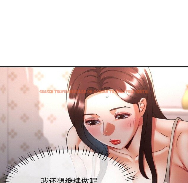查看漫画已嫁人的她 - 第23話 - www.tymanga.com中的3249912图片