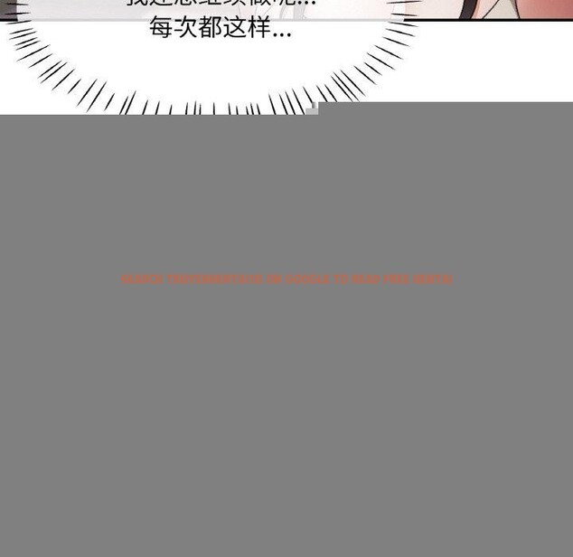 查看漫画已嫁人的她 - 第23話 - www.tymanga.com中的3249913图片