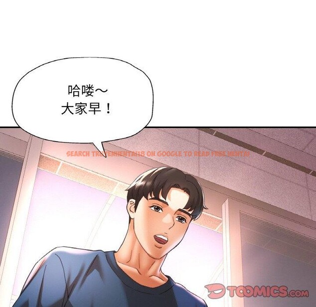 查看漫画已嫁人的她 - 第23話 - www.tymanga.com中的3249921图片
