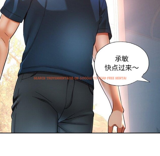 查看漫画已嫁人的她 - 第23話 - www.tymanga.com中的3249922图片