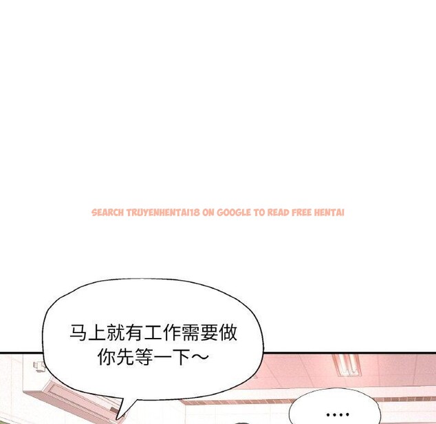 查看漫画已嫁人的她 - 第23話 - www.tymanga.com中的3249923图片