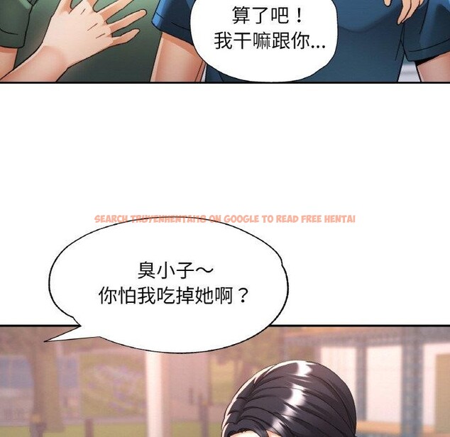 查看漫画已嫁人的她 - 第23話 - www.tymanga.com中的3249926图片
