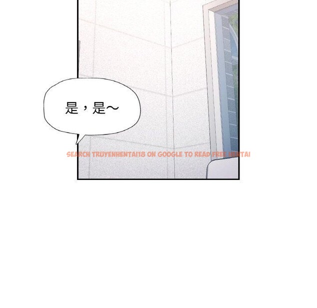 查看漫画已嫁人的她 - 第23話 - www.tymanga.com中的3249929图片