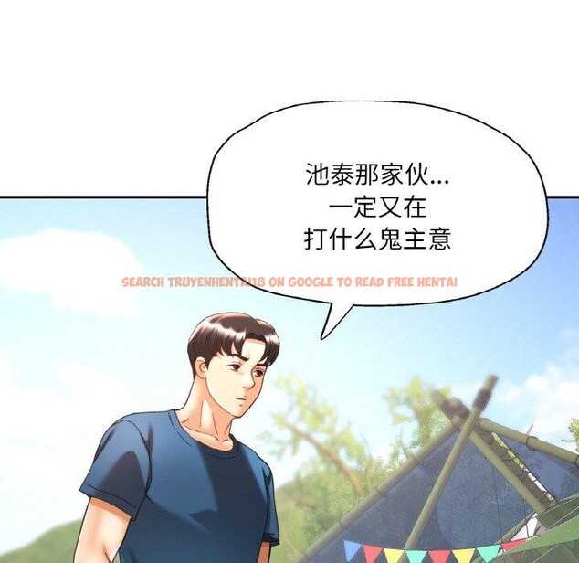 查看漫画已嫁人的她 - 第23話 - www.tymanga.com中的3249930图片